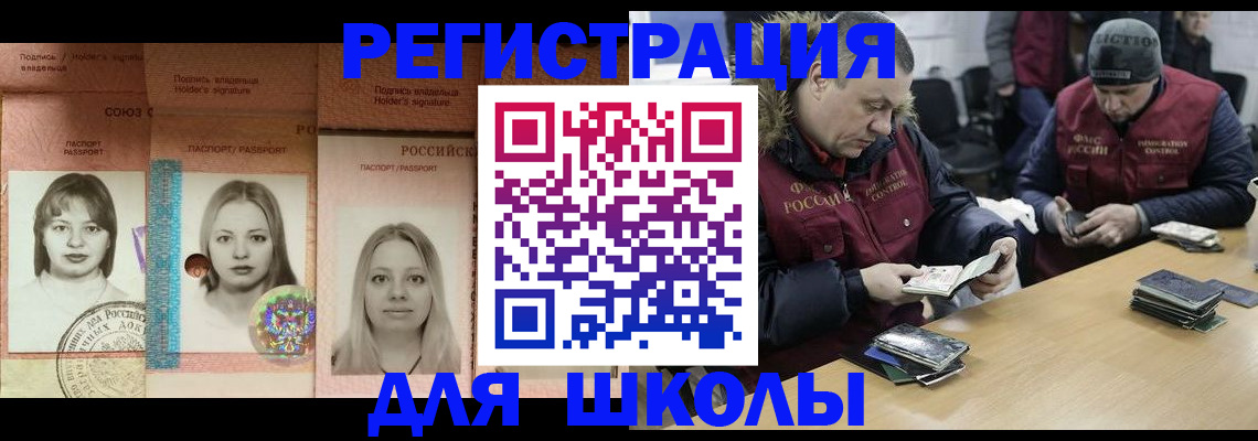 временная регистрация недорого в Сортавале