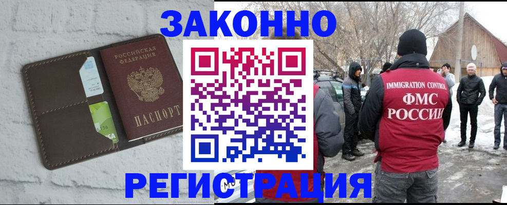 временная регистрация адрес в Сортавале