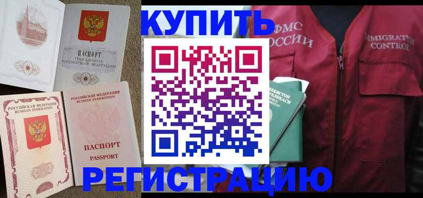 пропишу в квартире в Сортавале